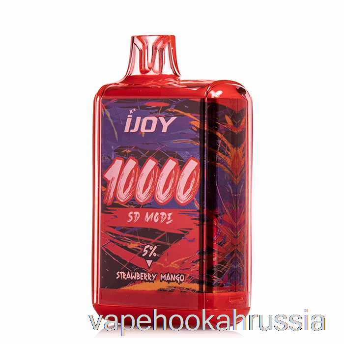 Vape Russia Ijoy Bar Sd10000 одноразовый клубника манго